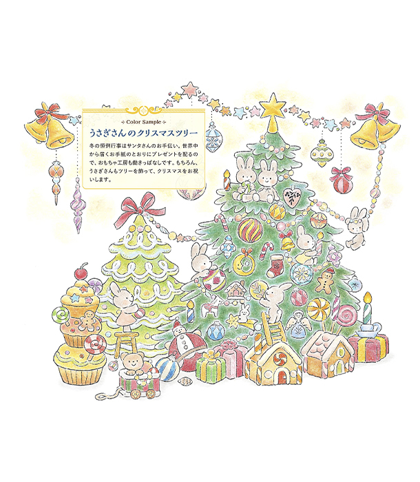 Раскраска The Bunny's Fairytale Fantasy Picture Book от cotolie (изд. Kodansha Япония)