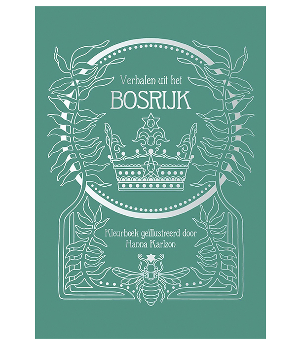 Раскраска Verhalen uit het Bosrijk от Hanna Karlzon (изд. BBNC Uitgevers Нидерланды)