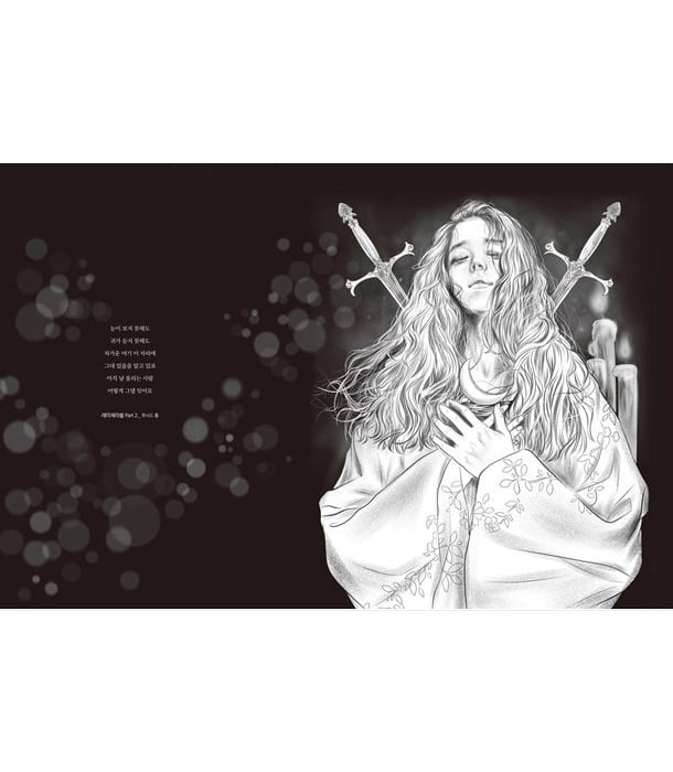 Раскраска Girls with Music by m.o.m.o girl Vol. 2