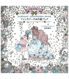 Раскраска Fantasy Coloring Book -Fairy Tale Coloring Book Series- от Tomoko Tashiro (изд. Pie International Япония) Раскраска Fantasy Coloring Book -Fairy Tale Coloring Book Series- от Tomoko Tashiro (изд. Pie International Япония)
