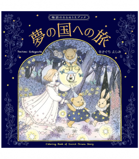 Раскраска Story Journey to Dreamland от Yoshimi Sekiguchi (изд. Graphic Company Япония) Раскраска Story Journey to Dreamland от Yoshimi Sekiguchi (изд. Graphic Company Япония)