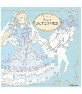 Раскраска Fairy Tale от Various Artists (изд. Impress Япония) Раскраска Fairy Tale от Various Artists (изд. Impress Япония)