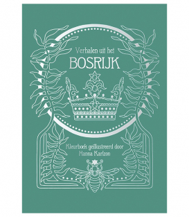 Раскраска Verhalen uit het Bosrijk от Hanna Karlzon (изд. BBNC Uitgevers Нидерланды)